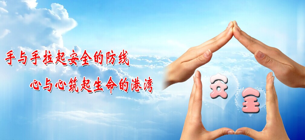 壓力開關的安全使用